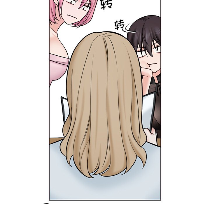 第13话 - 第90.jpg页