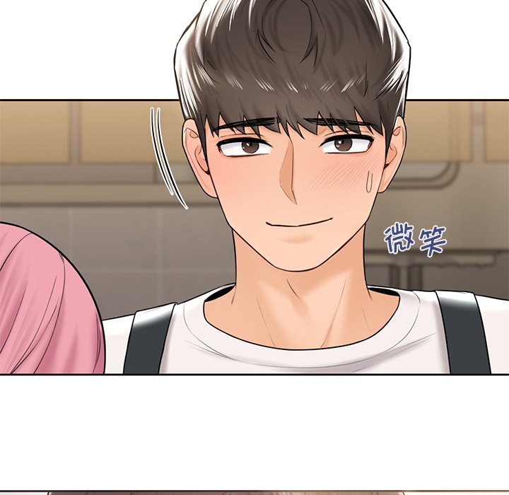 第13话 - 第97.jpg页