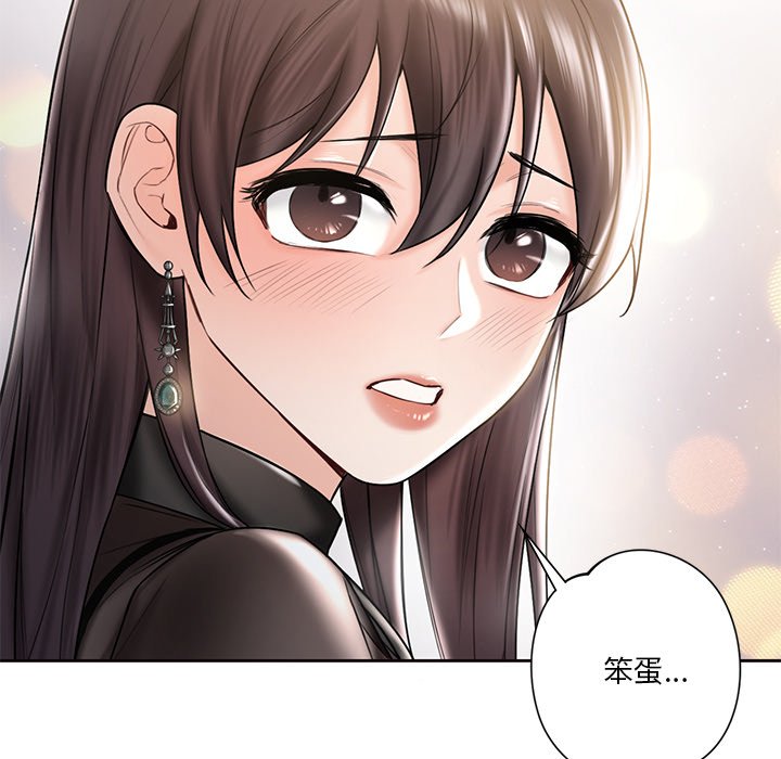 第13话 - 第98.jpg页