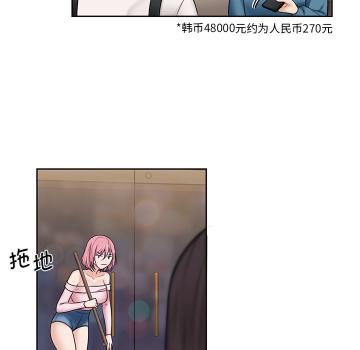 第13话 - 第101.jpg页