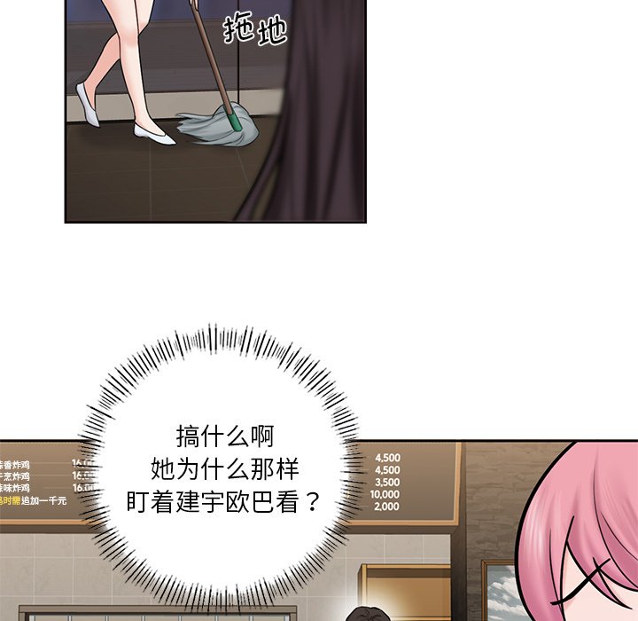 第13话 - 第102.jpg页