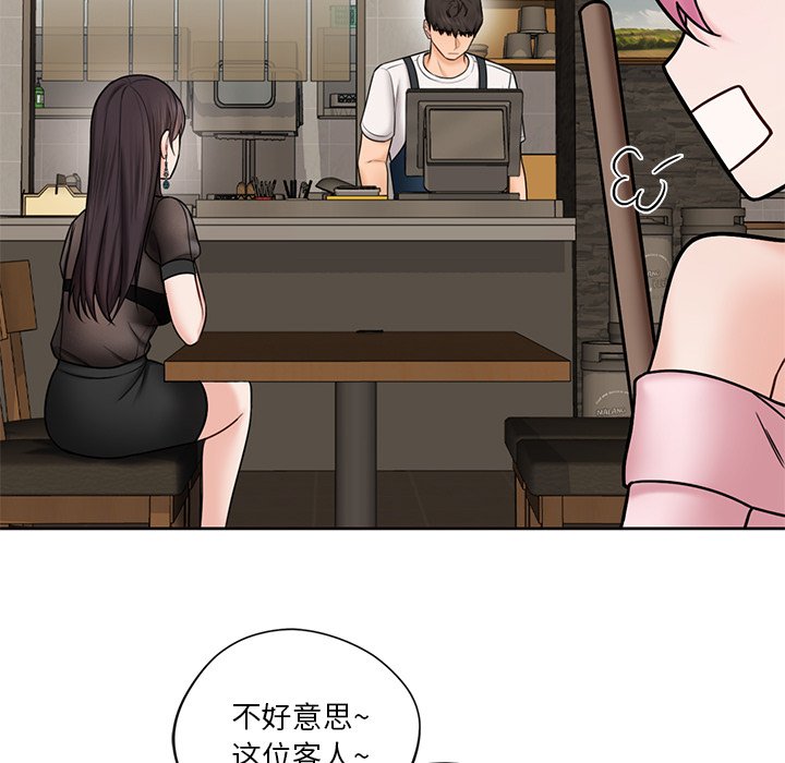 第13话 - 第103.jpg页