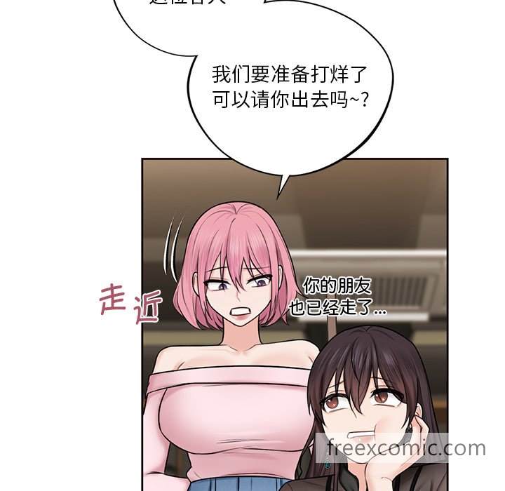 第13话 - 第104.jpg页