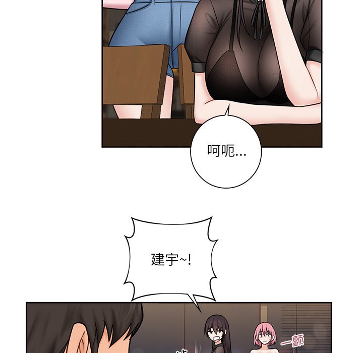 第13话 - 第105.jpg页