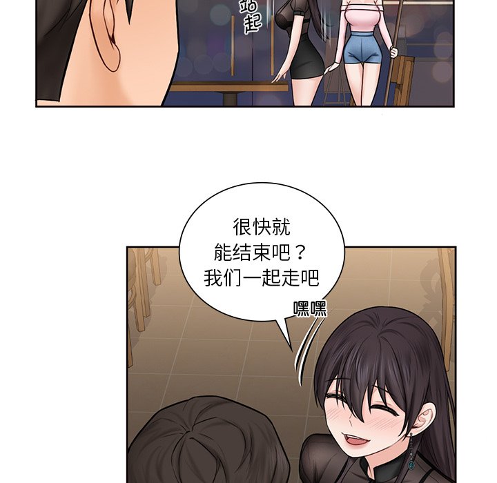 第13话 - 第106.jpg页