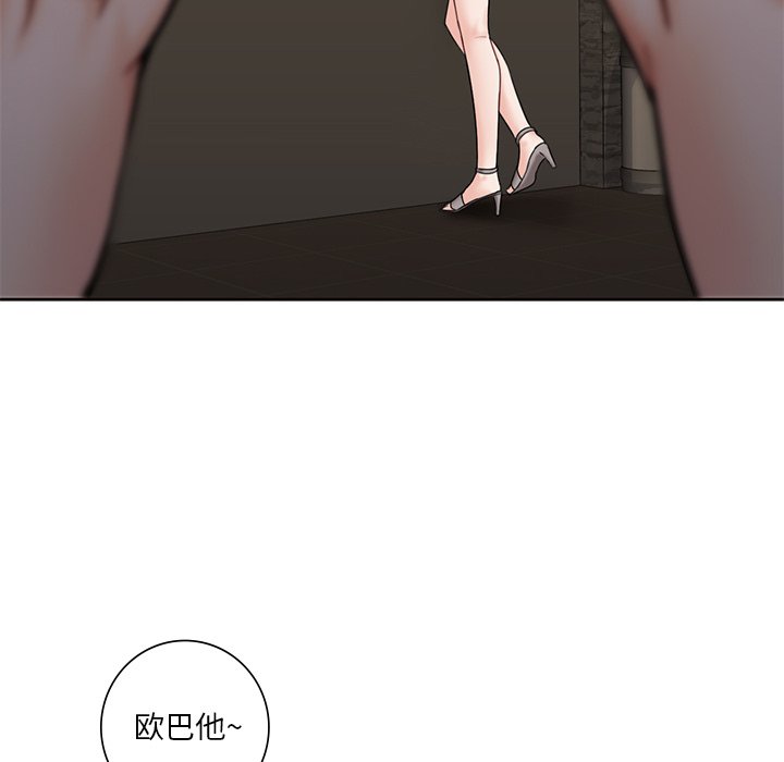 第13话 - 第109.jpg页