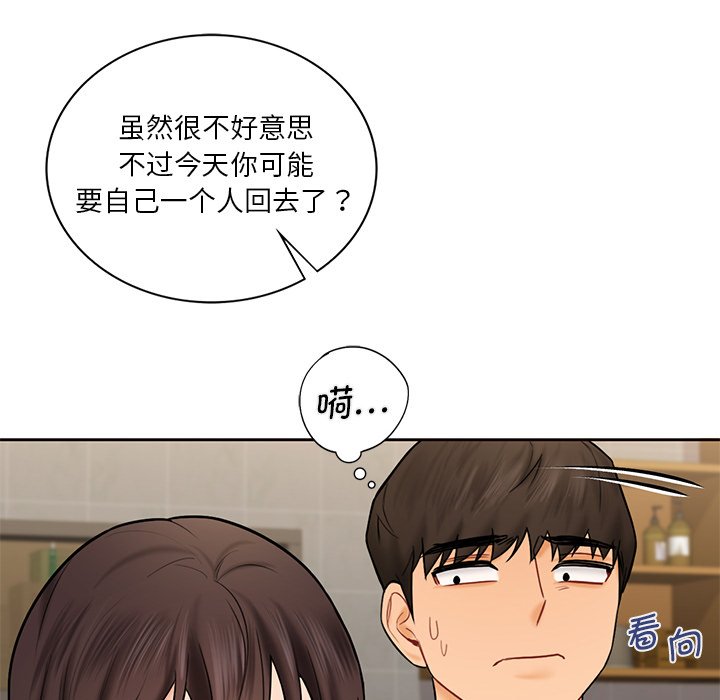 第13话 - 第114.jpg页