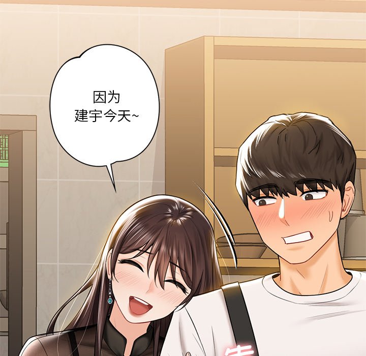 第13话 - 第117.jpg页