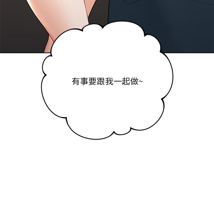第13话 - 第119.jpg页