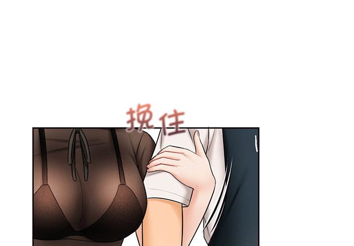 第14话 - 第1.jpg页