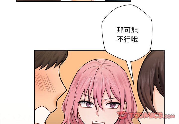 第14话 - 第2.jpg页