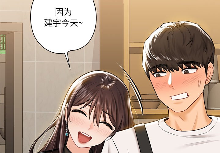 第14话 - 第4.jpg页