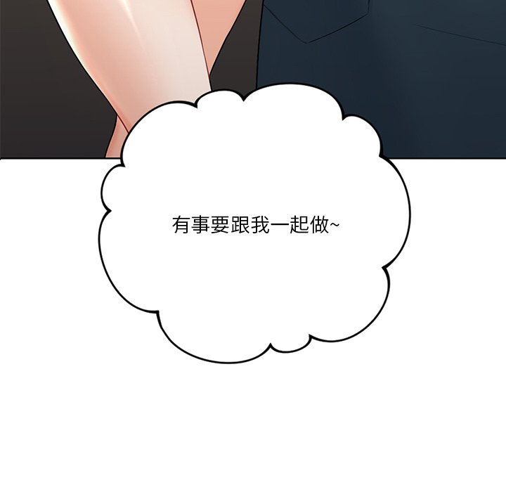 第14话 - 第6.jpg页
