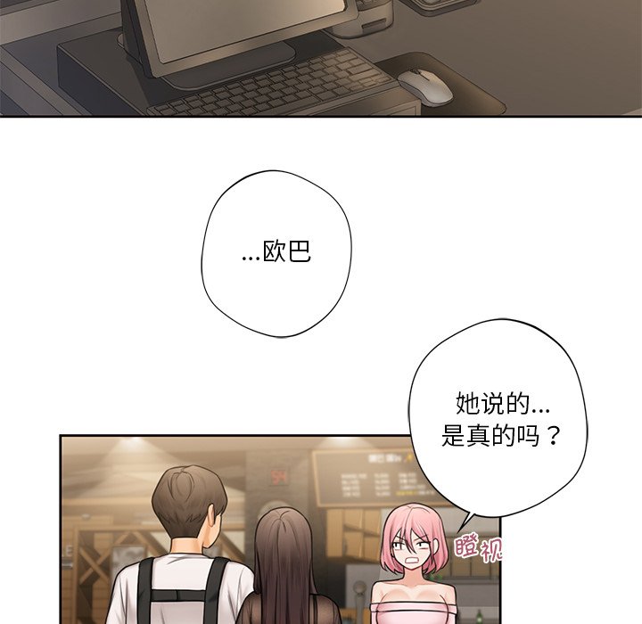 第14话 - 第8.jpg页