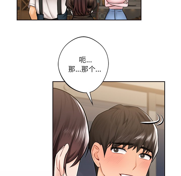 第14话 - 第9.jpg页
