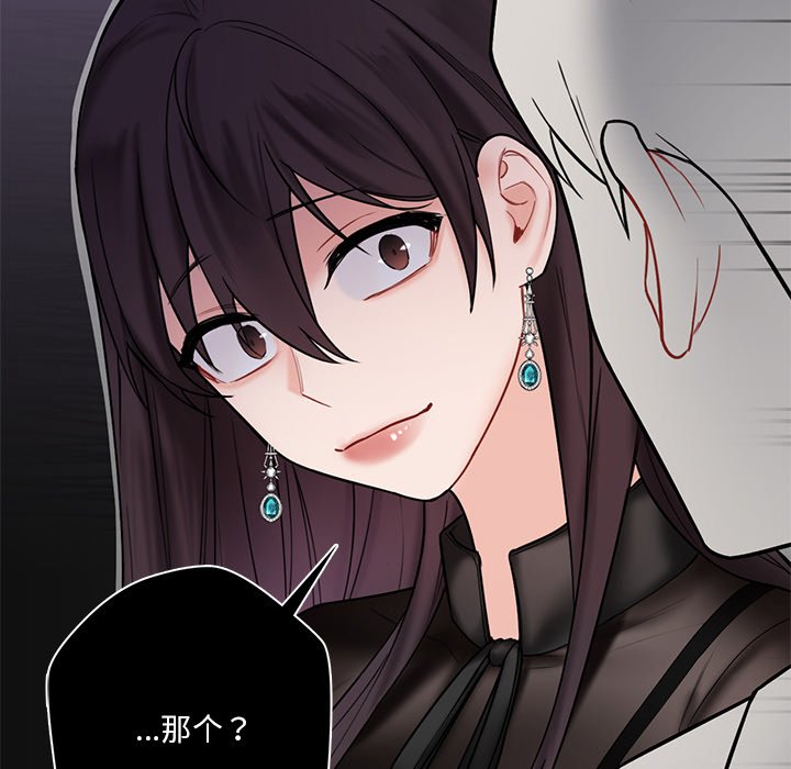 第14话 - 第11.jpg页