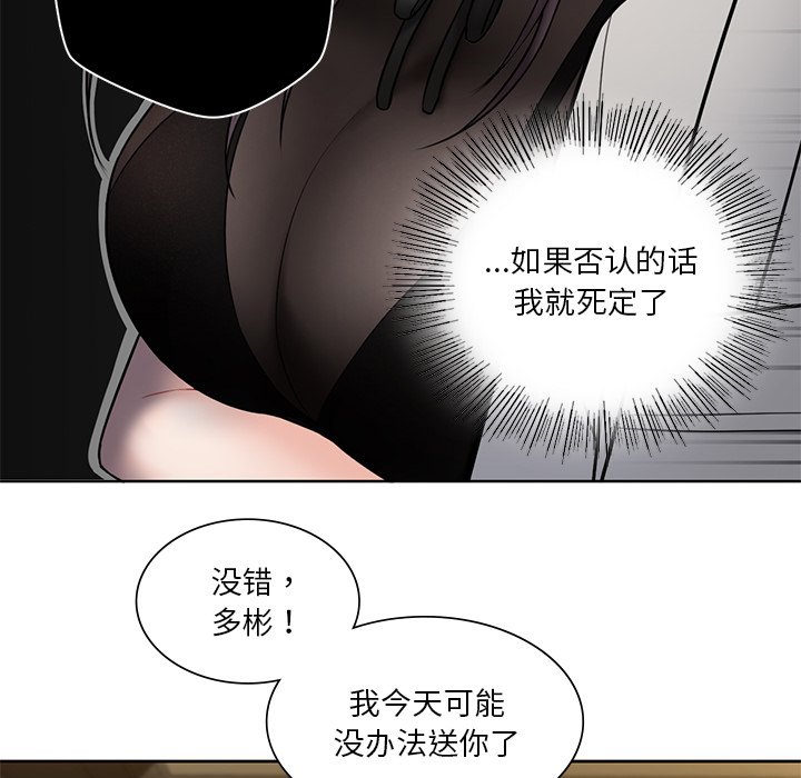 第14话 - 第12.jpg页