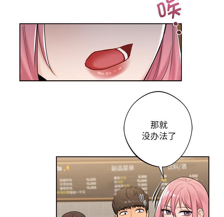 第14话 - 第14.jpg页