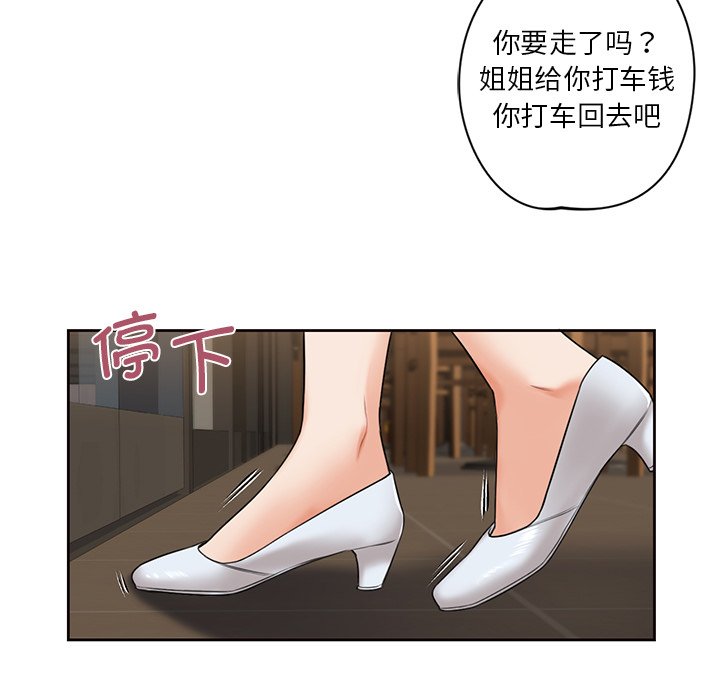 第14话 - 第17.jpg页