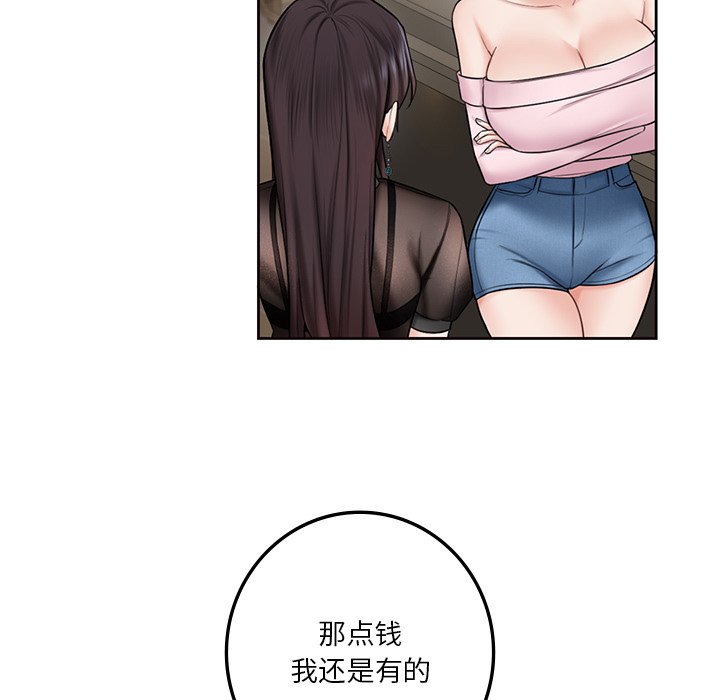 第14话 - 第19.jpg页