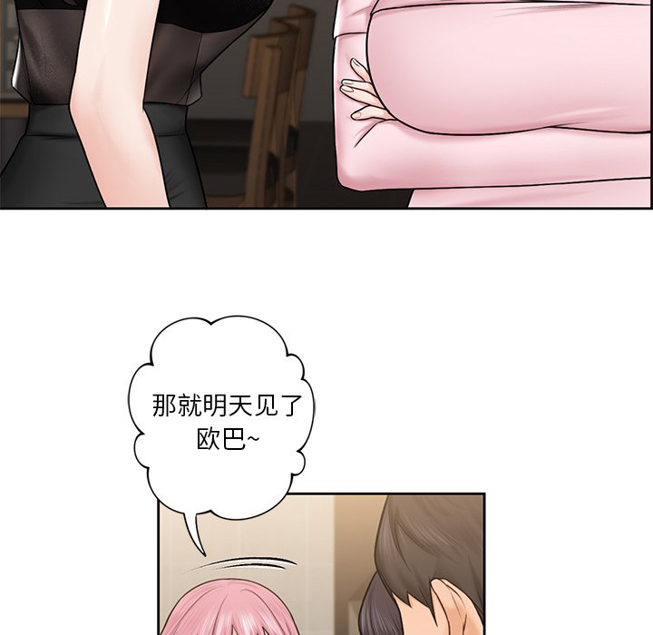 第14话 - 第21.jpg页