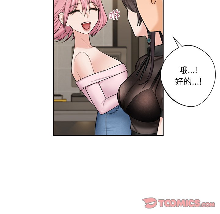 第14话 - 第22.jpg页