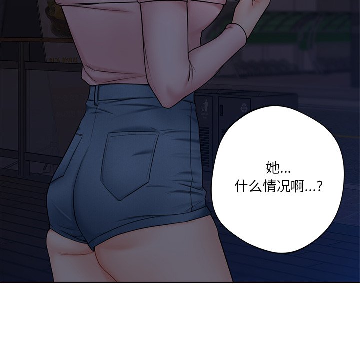 第14话 - 第26.jpg页