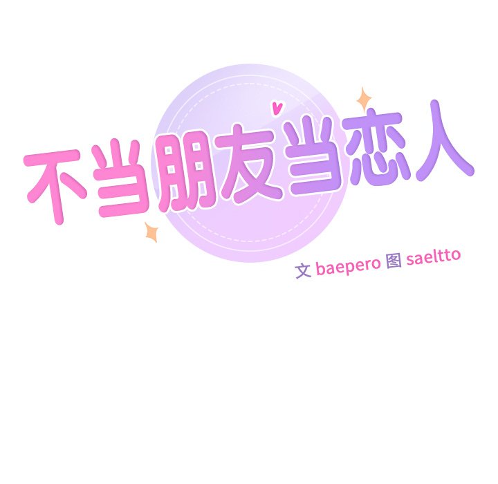 第14话 - 第27.jpg页