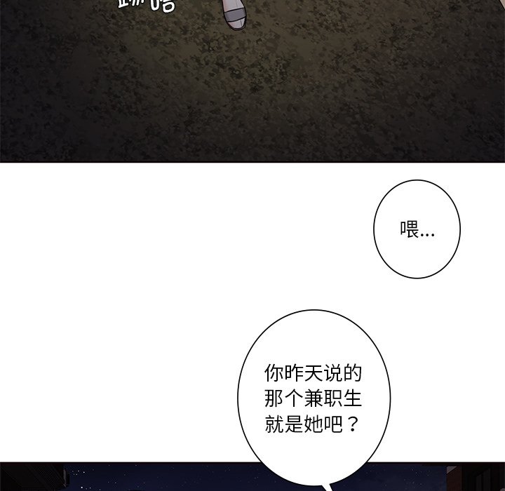 第14话 - 第30.jpg页