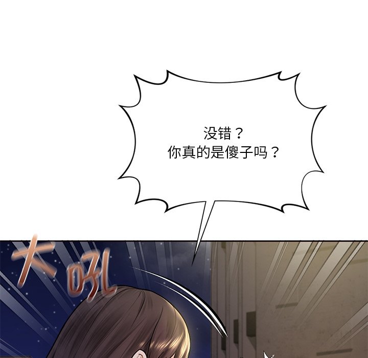 第14话 - 第33.jpg页