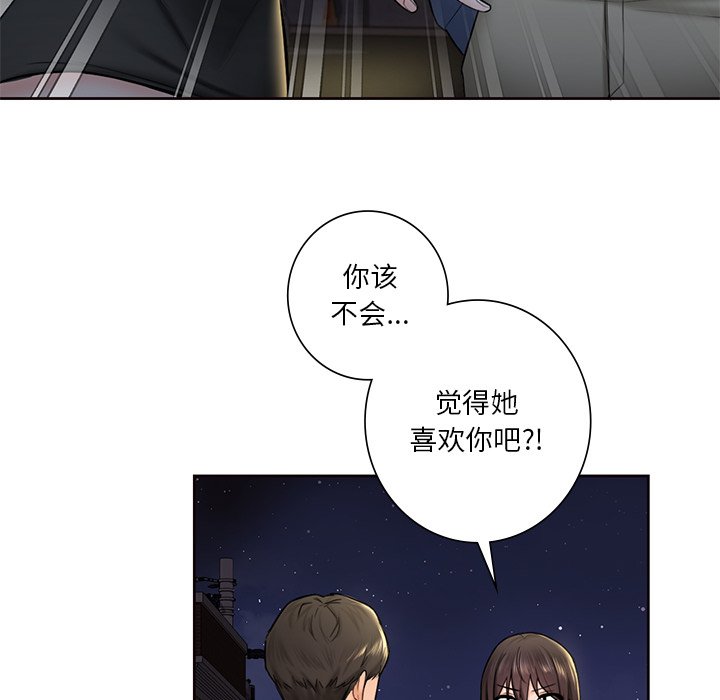 第14话 - 第35.jpg页