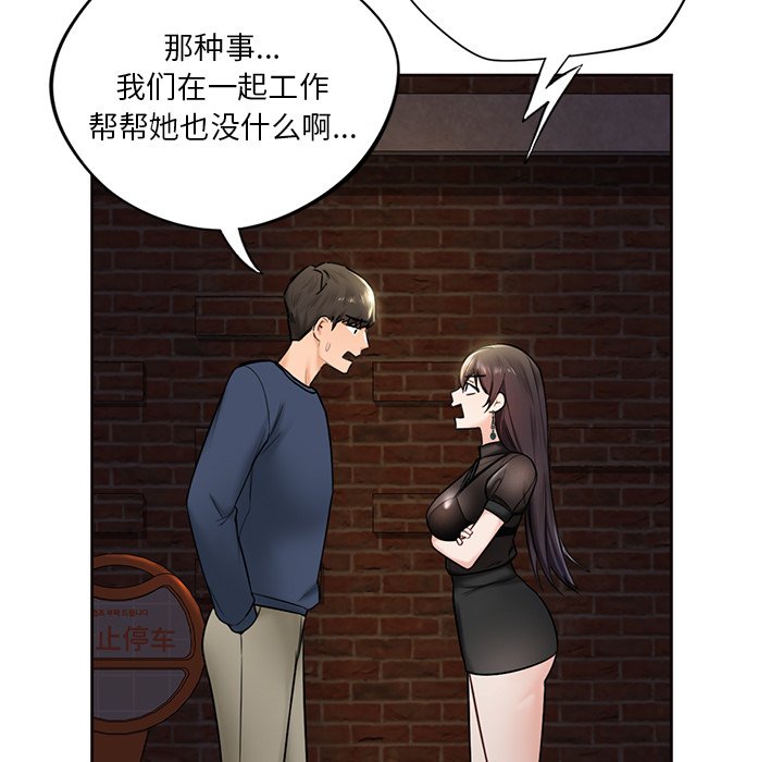 第14话 - 第38.jpg页