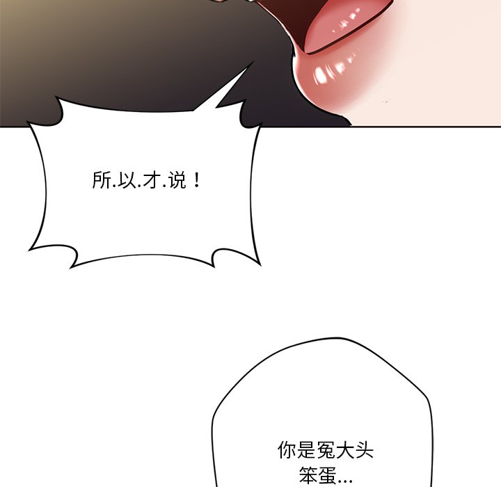 第14话 - 第40.jpg页