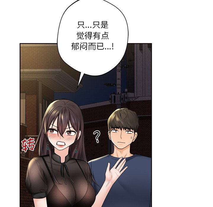 第14话 - 第45.jpg页