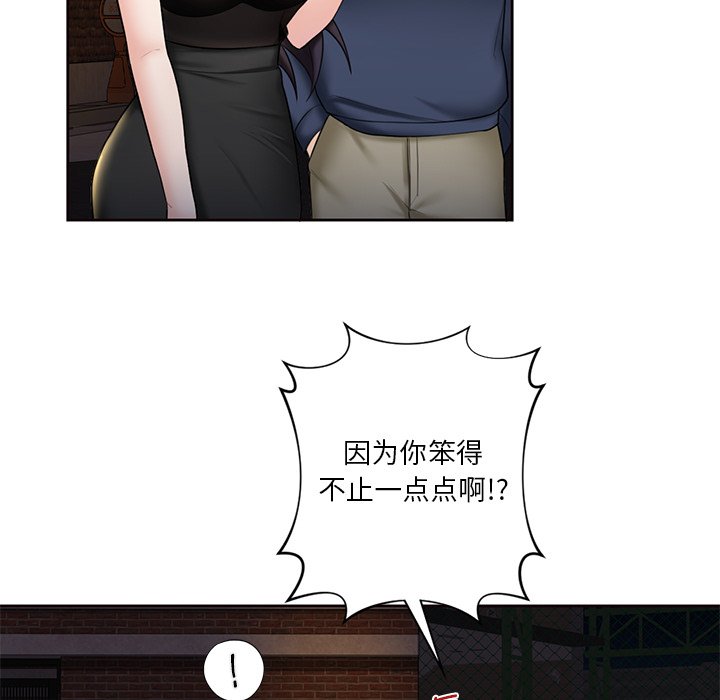 第14话 - 第46.jpg页
