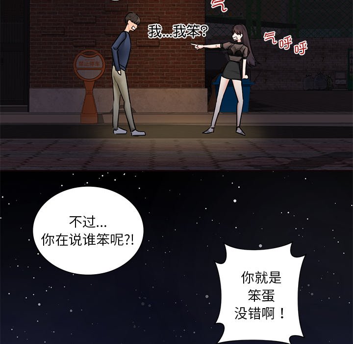 第14话 - 第47.jpg页