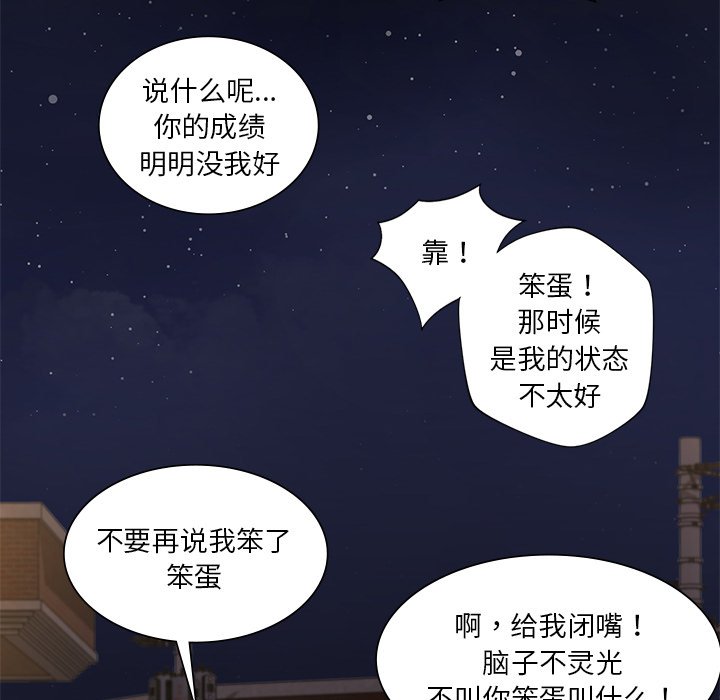 第14话 - 第48.jpg页