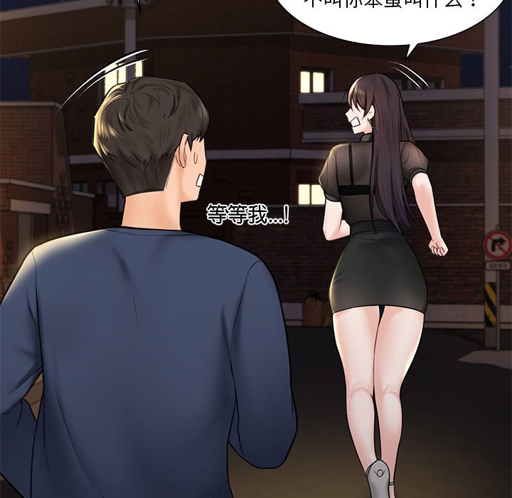 第14话 - 第49.jpg页