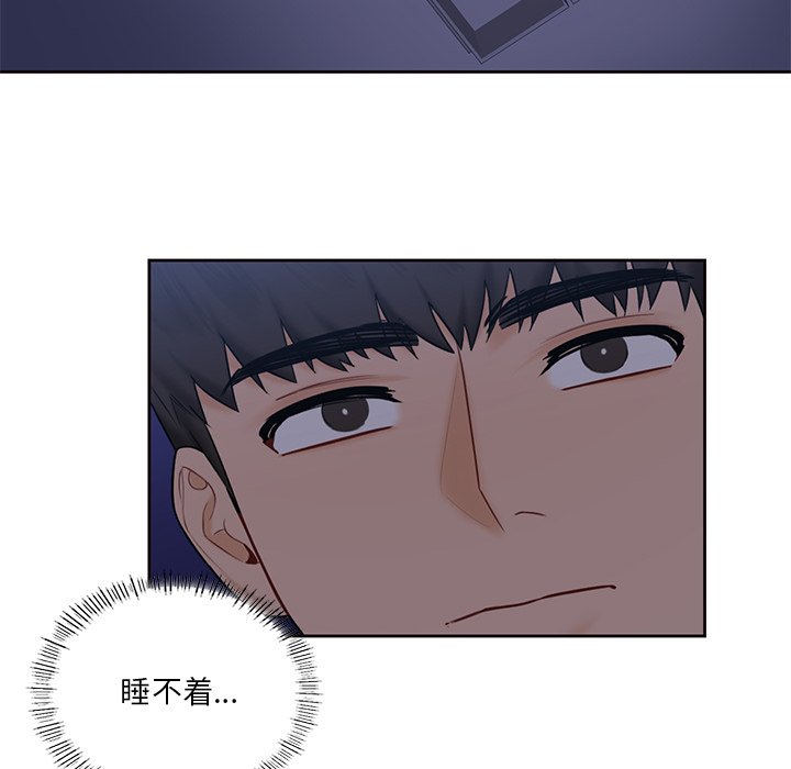 第14话 - 第52.jpg页