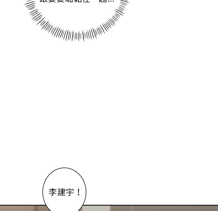 第14话 - 第58.jpg页