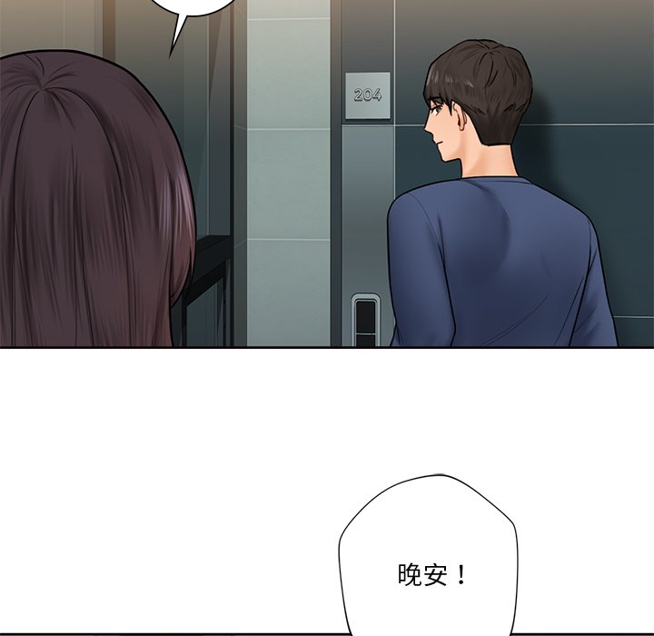 第14话 - 第59.jpg页