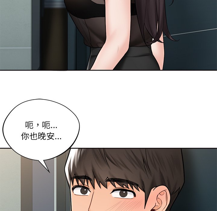 第14话 - 第61.jpg页