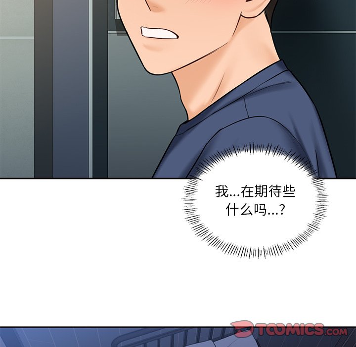 第14话 - 第62.jpg页