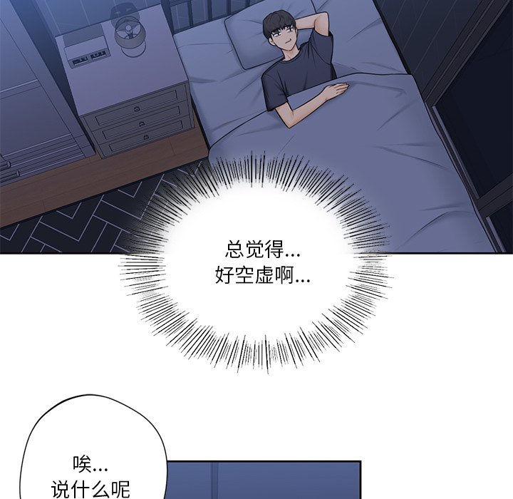 第14话 - 第63.jpg页
