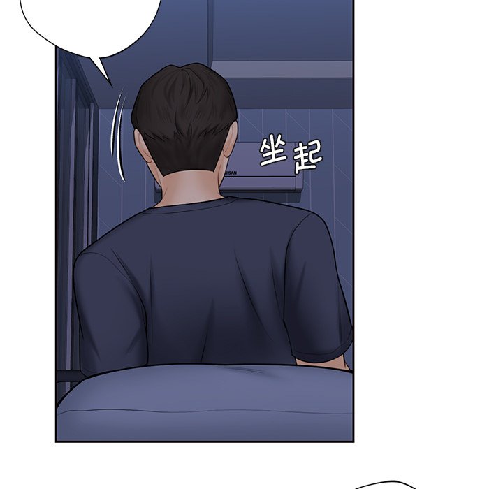 第14话 - 第64.jpg页