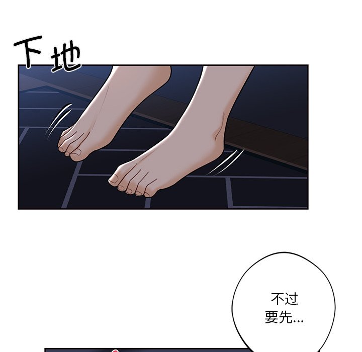 第14话 - 第66.jpg页