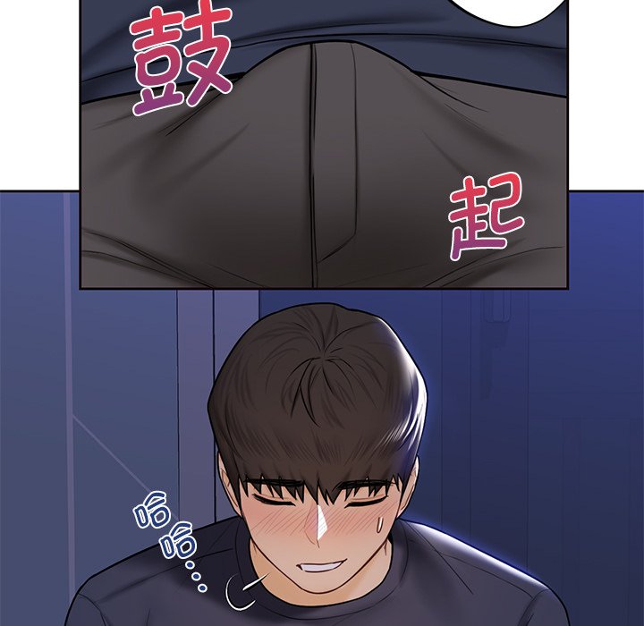 第14话 - 第67.jpg页