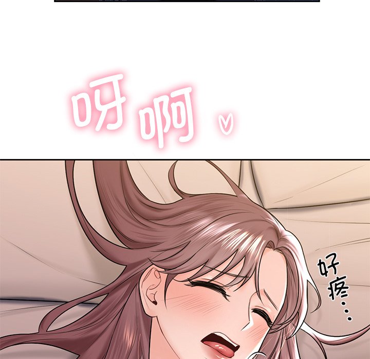 第14话 - 第73.jpg页