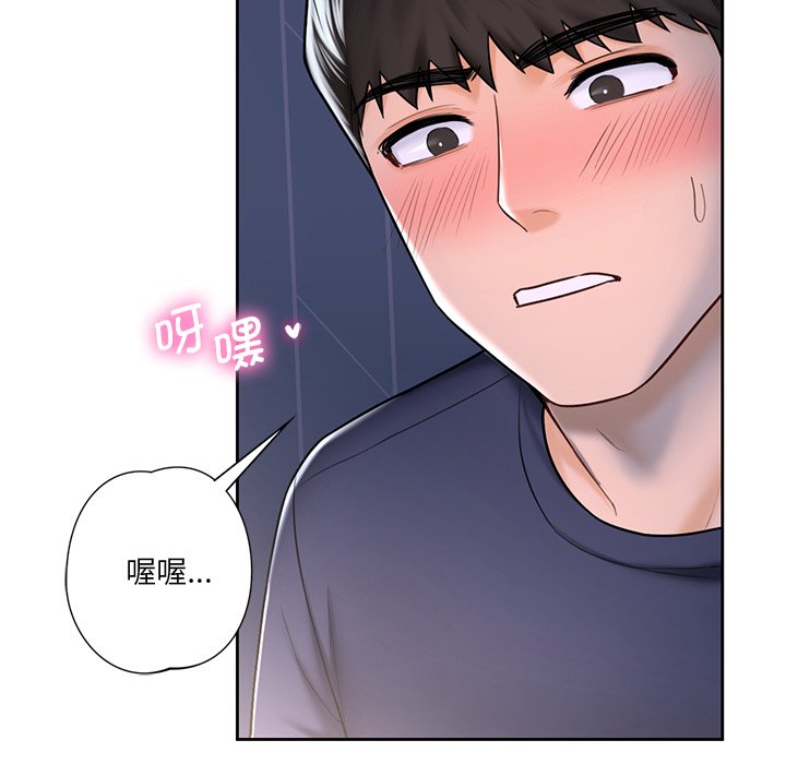 第14话 - 第76.jpg页