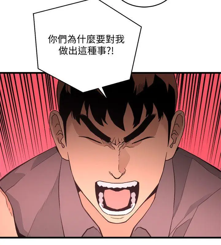 第30话 - 第28.jpg页